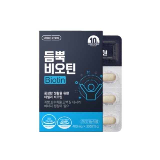 그린스토어 듬뿍 비오틴
