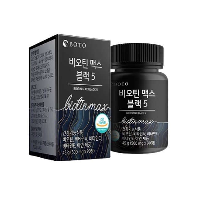 보뚜 비오틴 맥스 블랙 5