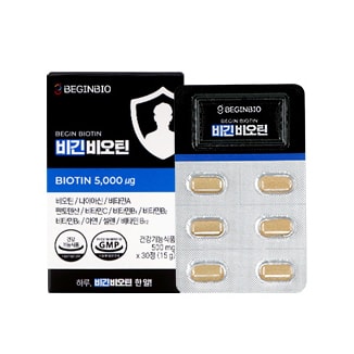 BiginBio BiginBioTin