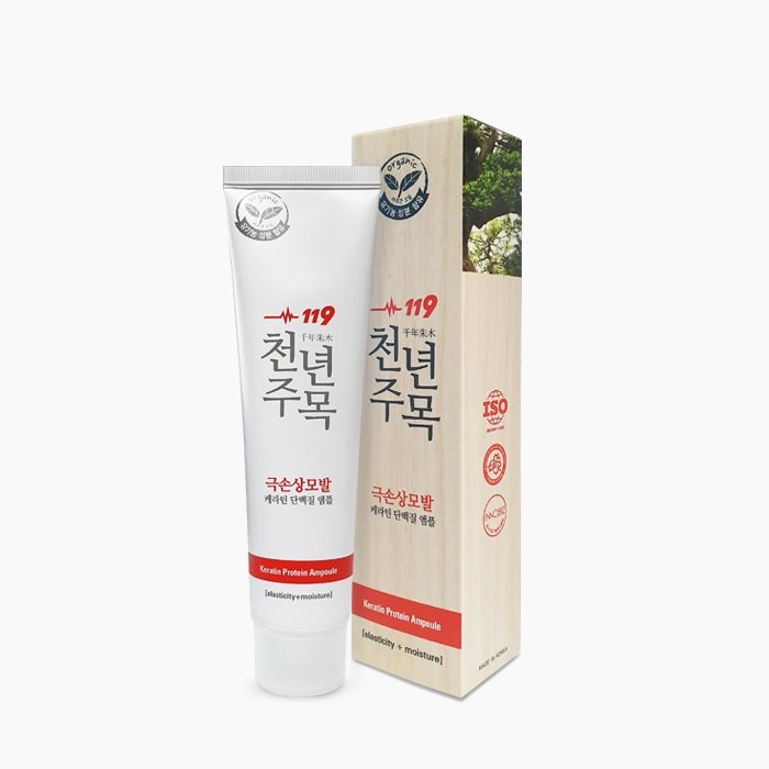 천년주목 케라틴 단백질 앰플