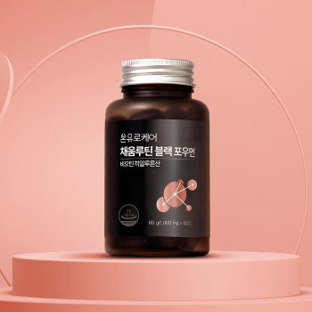 Onuviotin Chaeumrutin Black Foreman Biotin Hyaluronic Acid