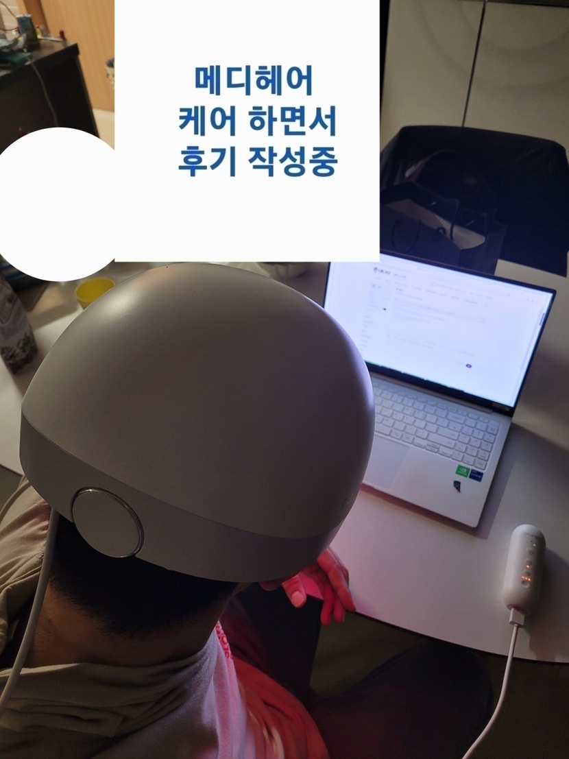 토탈케어하면서 닐상생활도 일부 가능함