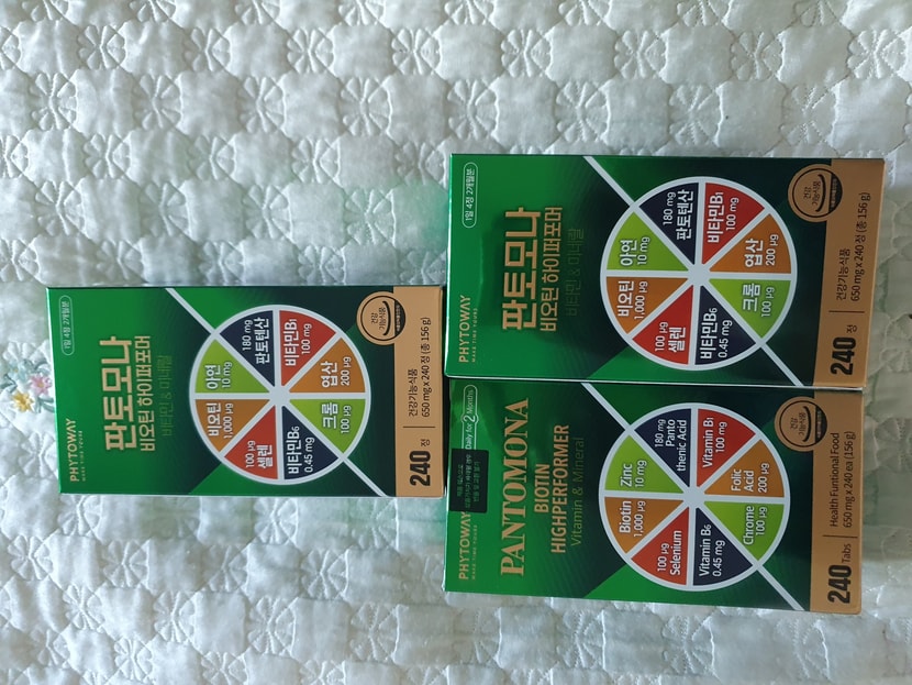 6개월치 구매했어요