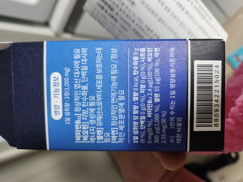 ドクターアドル1週目の体験談