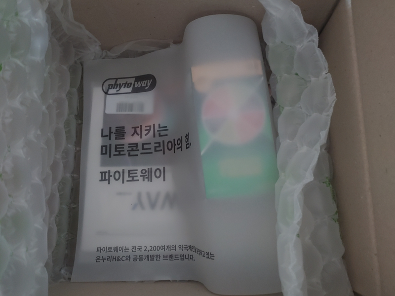 ファイトウェイ パントモナ 製品受領·開封機