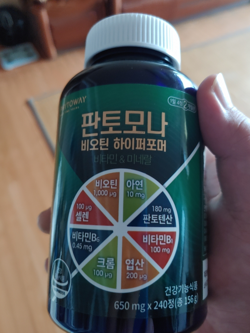 제품 사진