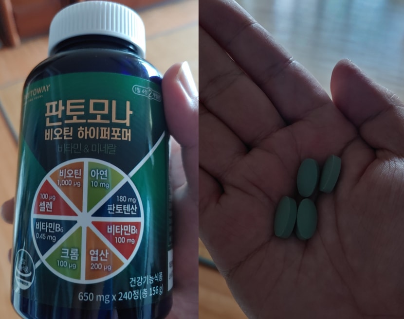 제품외관 및 알약 사진