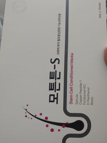 모튼튼s 제품 외관