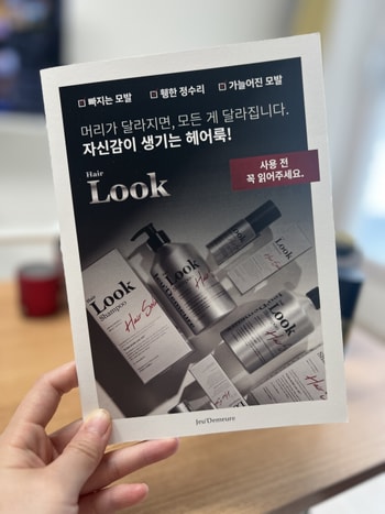 동봉된 설명서