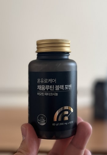 온유로케어
