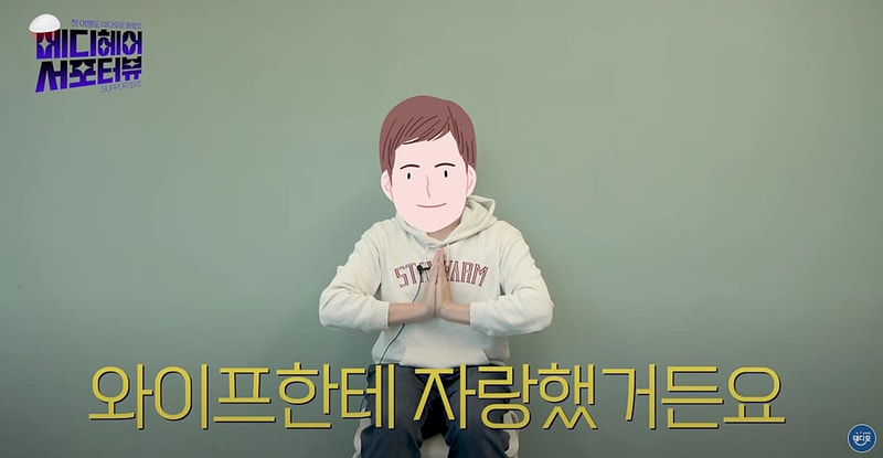 메디헤어 서포터즈 선정 인터뷰 나왔네요!! (10/24)