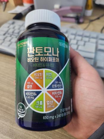한달차