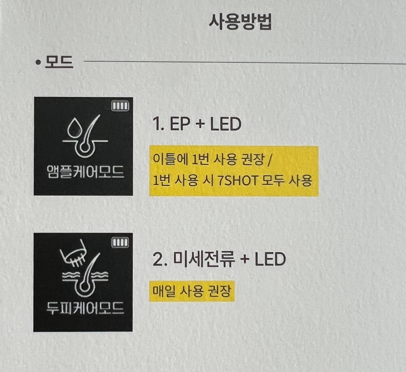사용방법