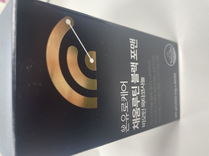 オンユビオチン1週目の体験談