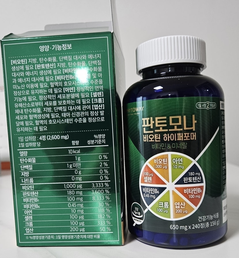 제품