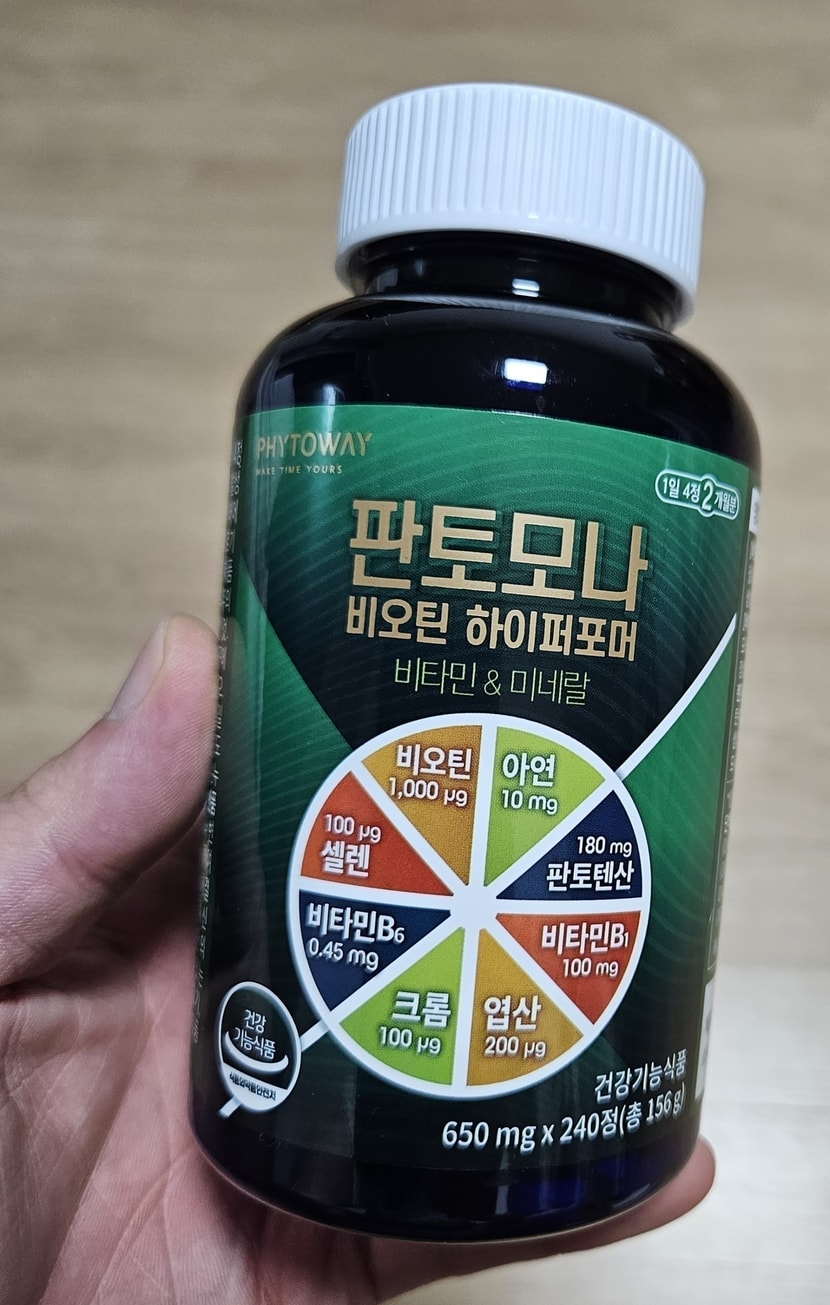 판토모나 병