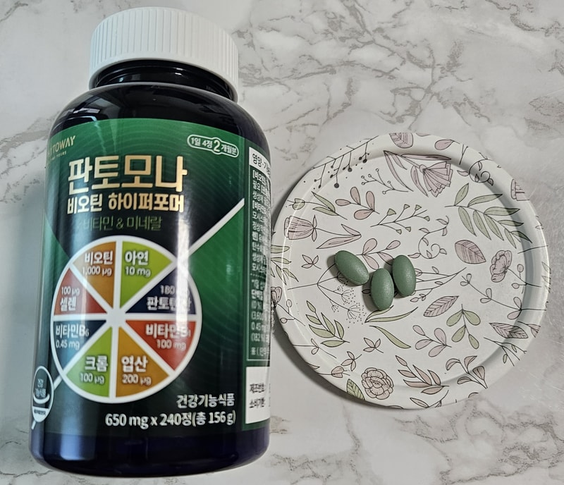 (パントモナ)1ヶ月体験談