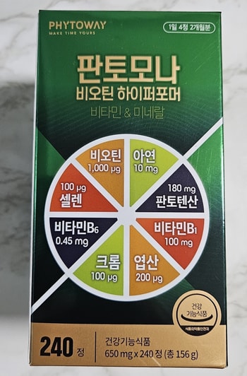 제품