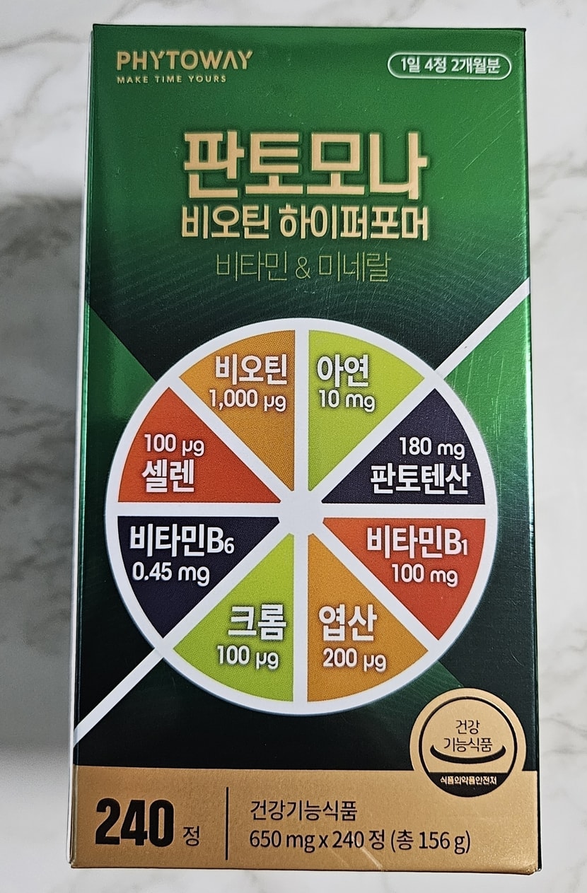 제품