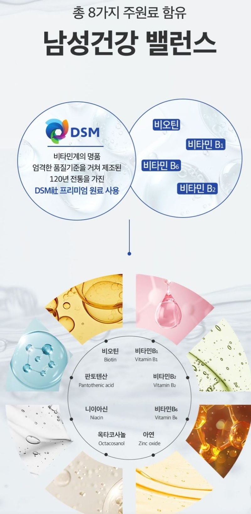 ★オンユビオチン3週目体験談★