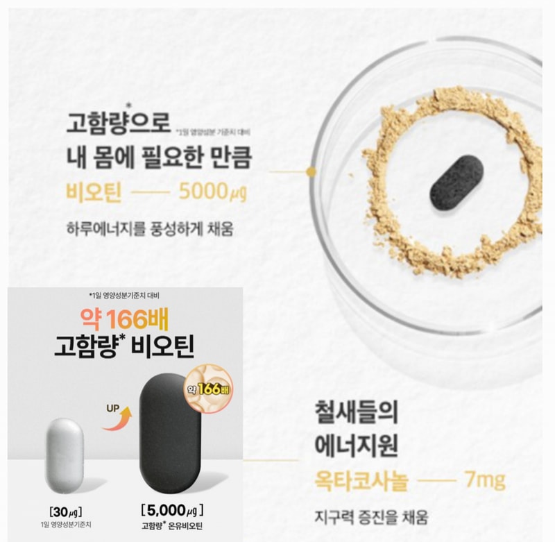 チェウムルチン ブラックフォーメン 2週目 体験談