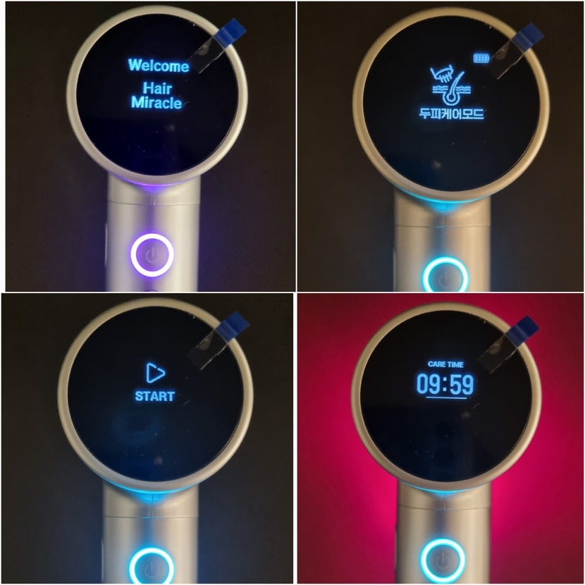 두피케어 모드 순서