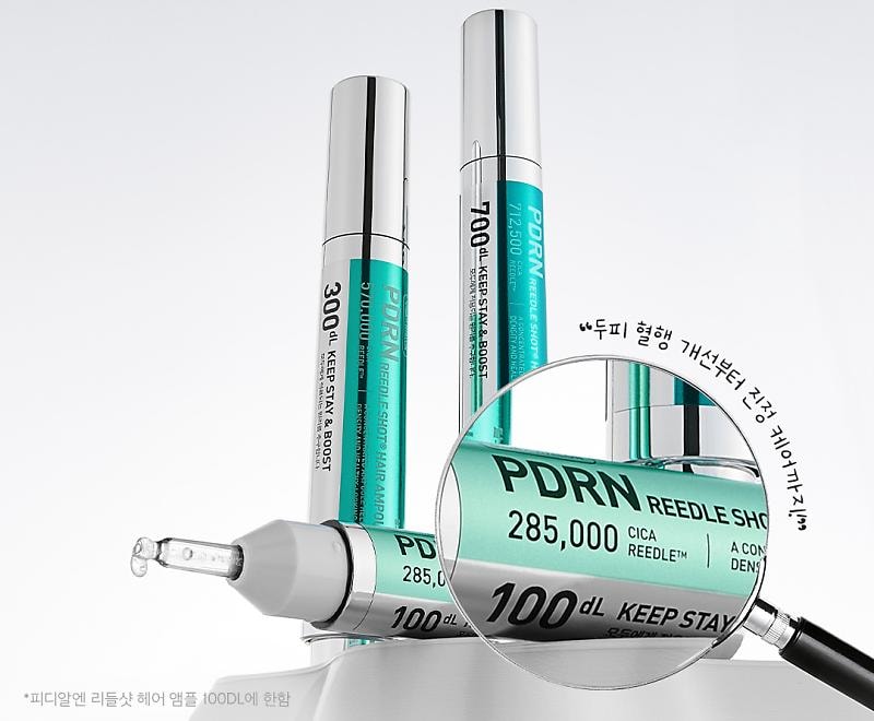 ピーディーアールエヌ リドルショット ヘアアンプル 1週目の体験談