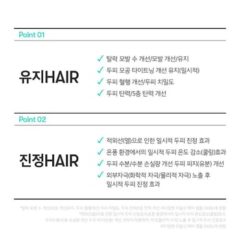 제품 특징