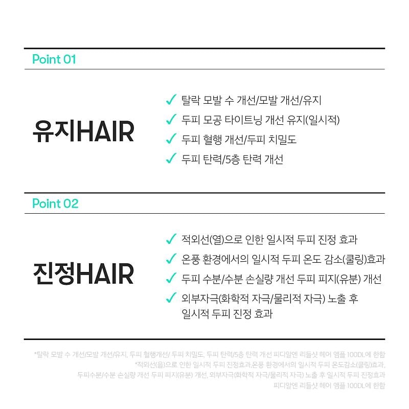 제품 특징