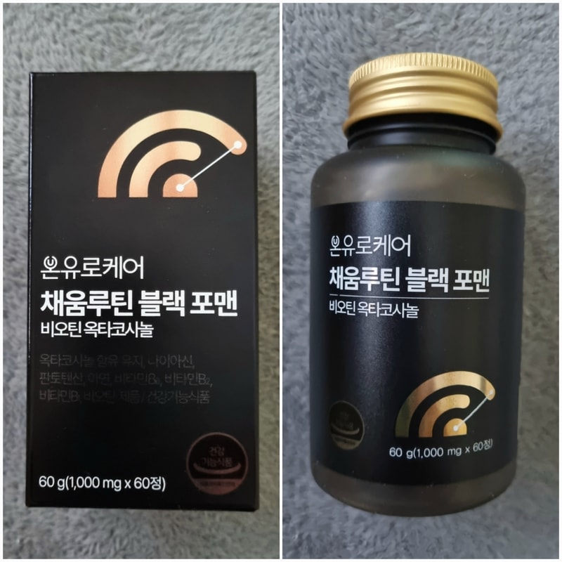 채움루틴 블랙 포맨 1주차 후기