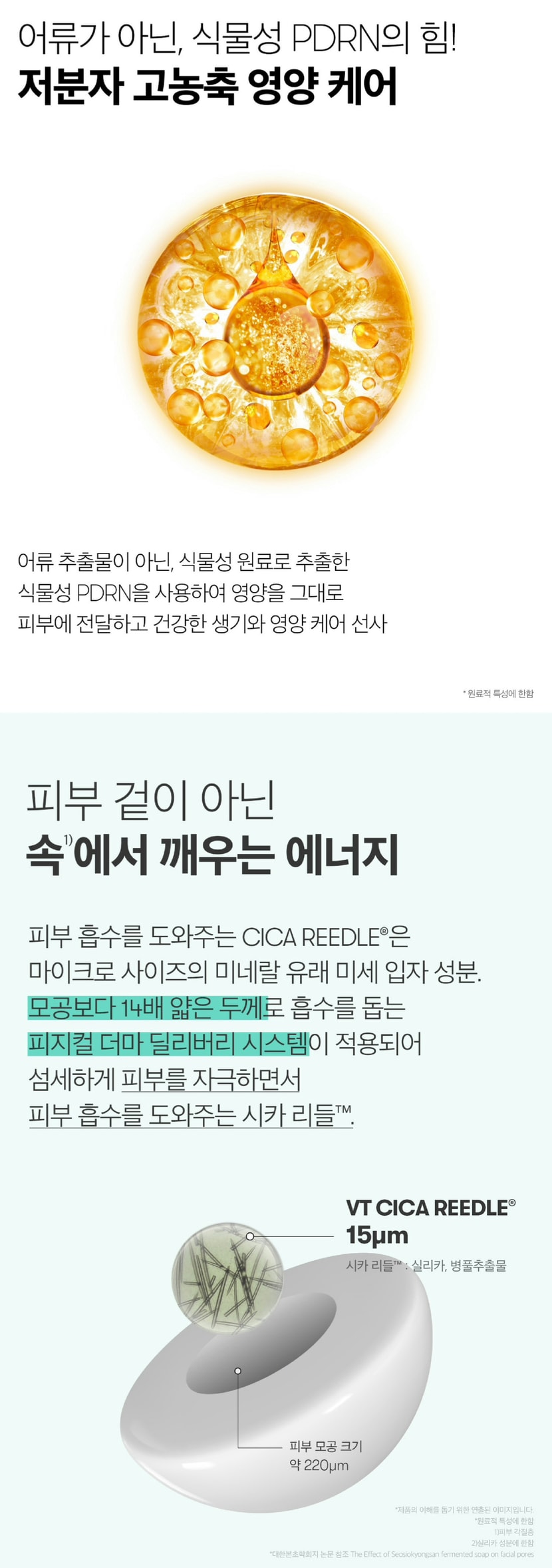 제품성분1