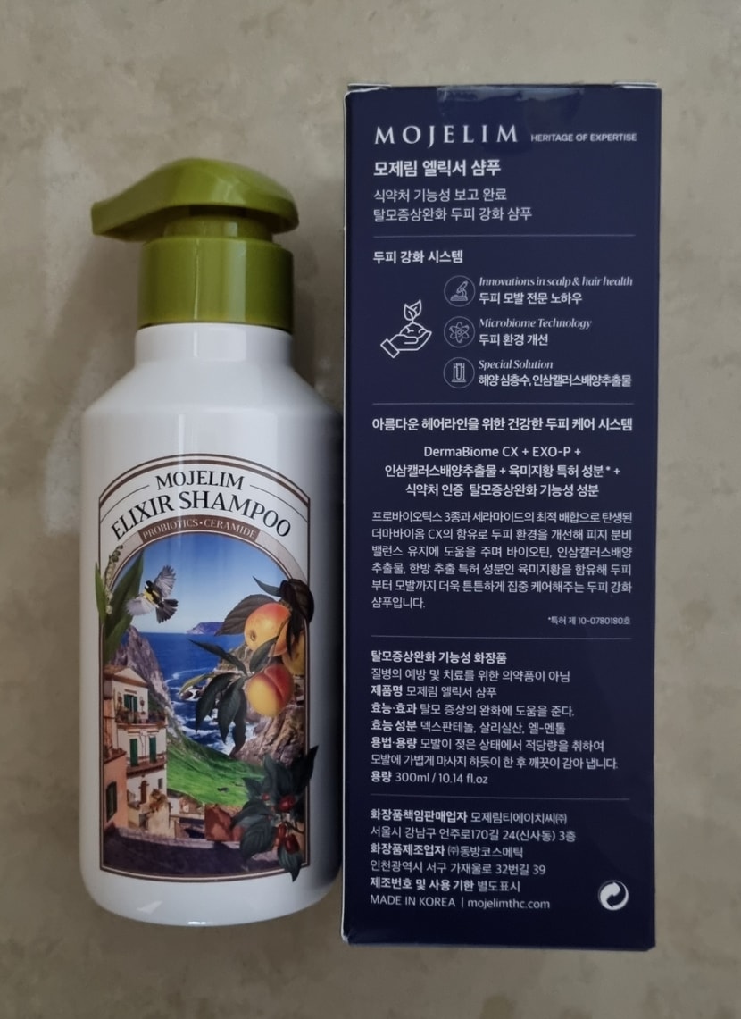 모제림 엘릭서 샴푸