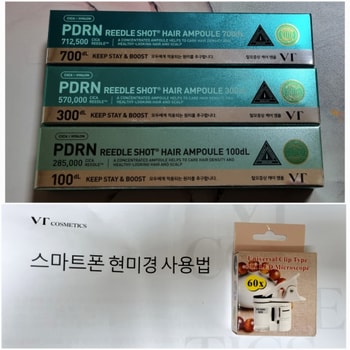 제품 구성