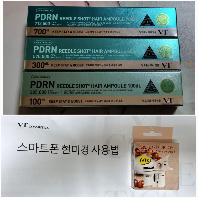 제품 구성