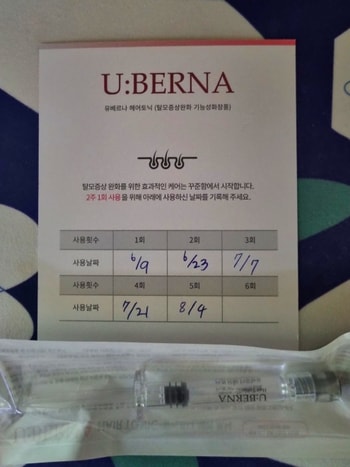 10주차 앰플