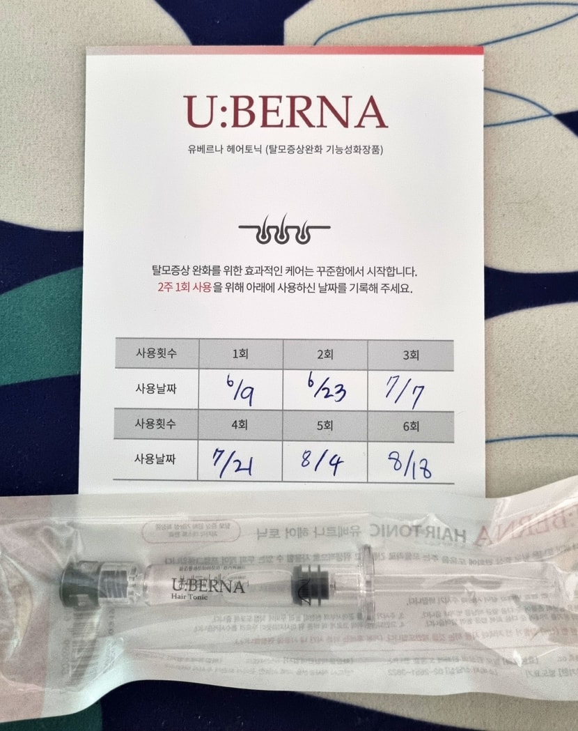 12주차 앰플