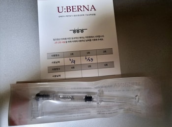 두번째 앰플