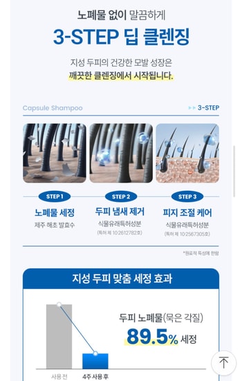 제품 특징