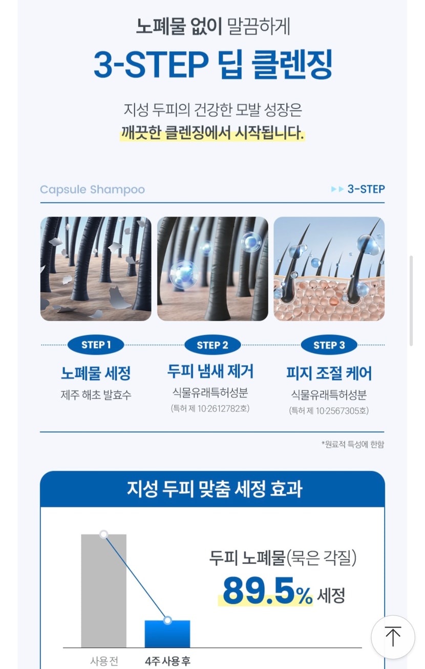 제품 특징