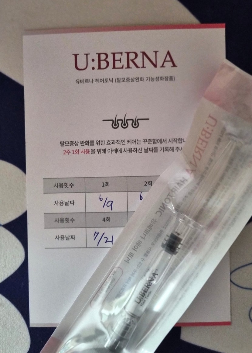8주차 앰플