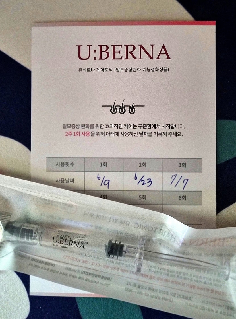6주차 앰플