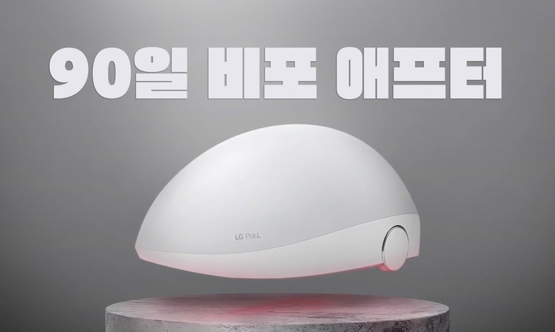 LG Pra.L 12週目 - 90日間使用したすべての記録をご覧いただけます [24/24]