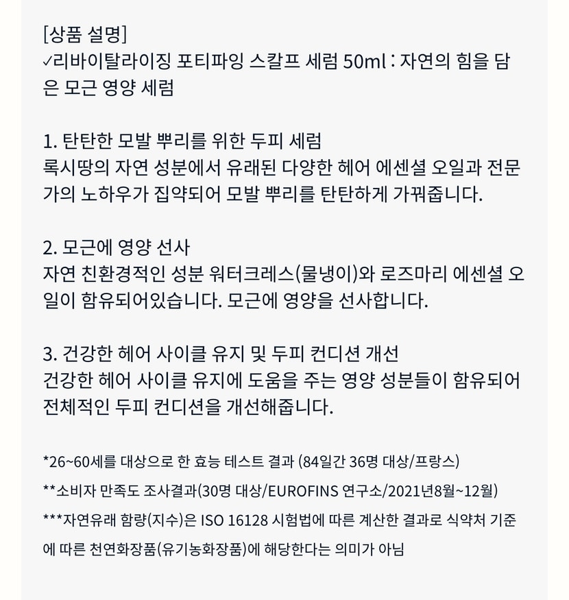 공홈 설명