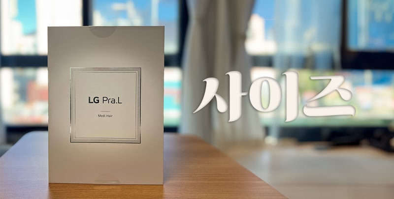 LG Pra.L Week 2 - Body Size [3/24]