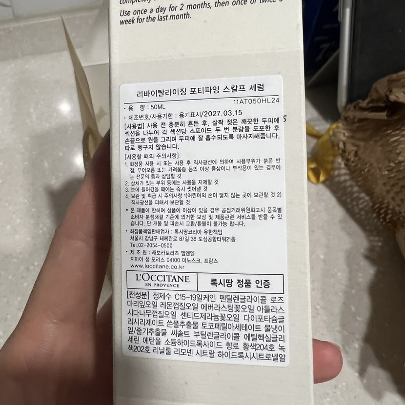 제품 박스