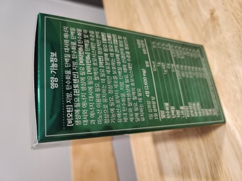 영양 정보