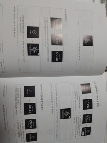 사용가이드2