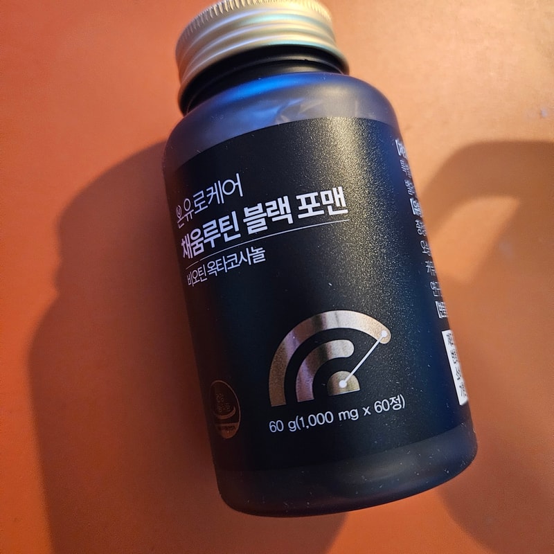 オンユビオチン1週目の体験談 - 疲れが少ないです