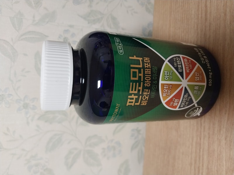 パントモナ 公開後の体験談です