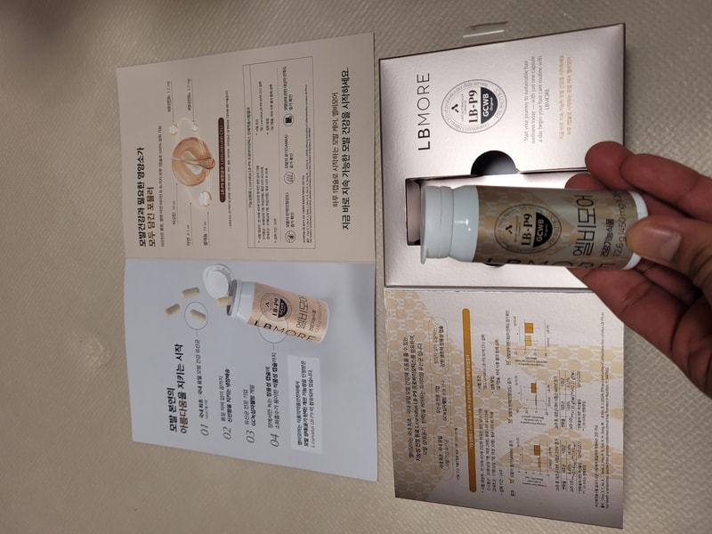 [엘비모어] 1주차 후기